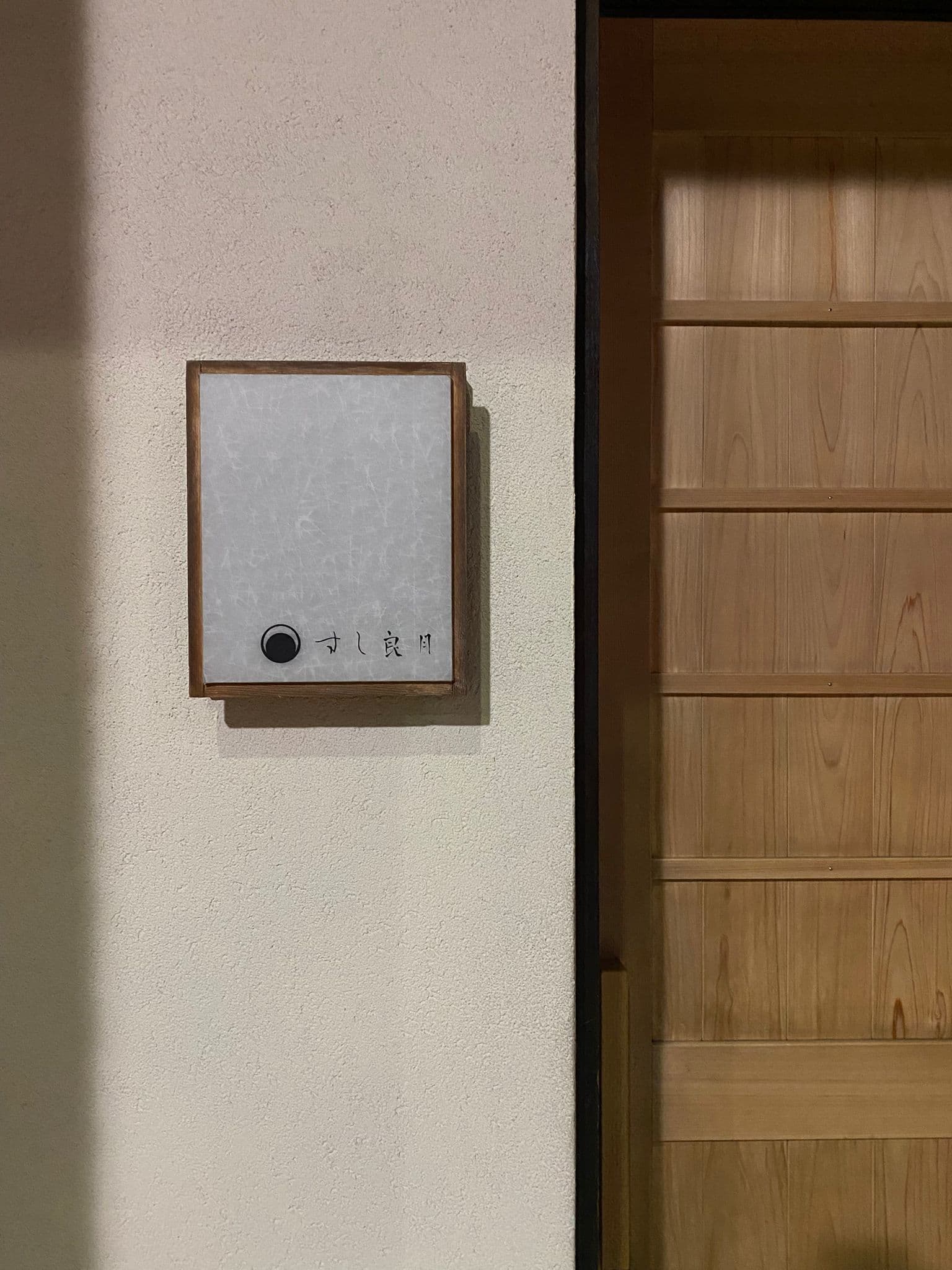 Foto del día.