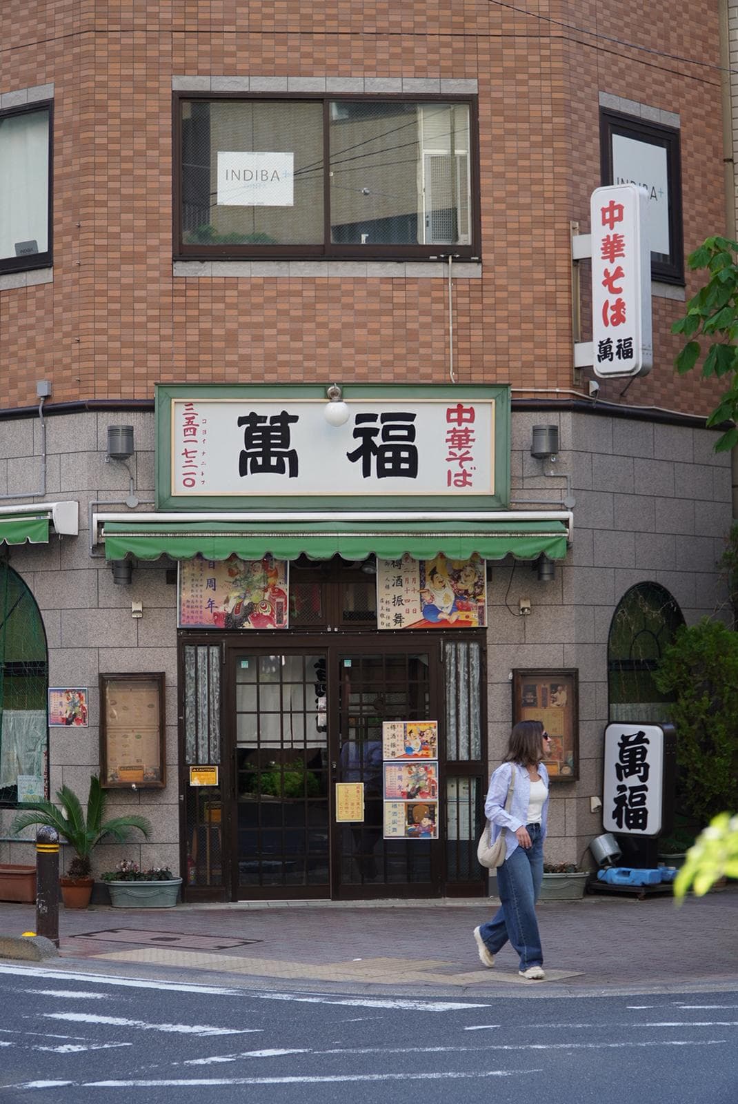 Ginza, shinkansen y noche de onsen en Hakone