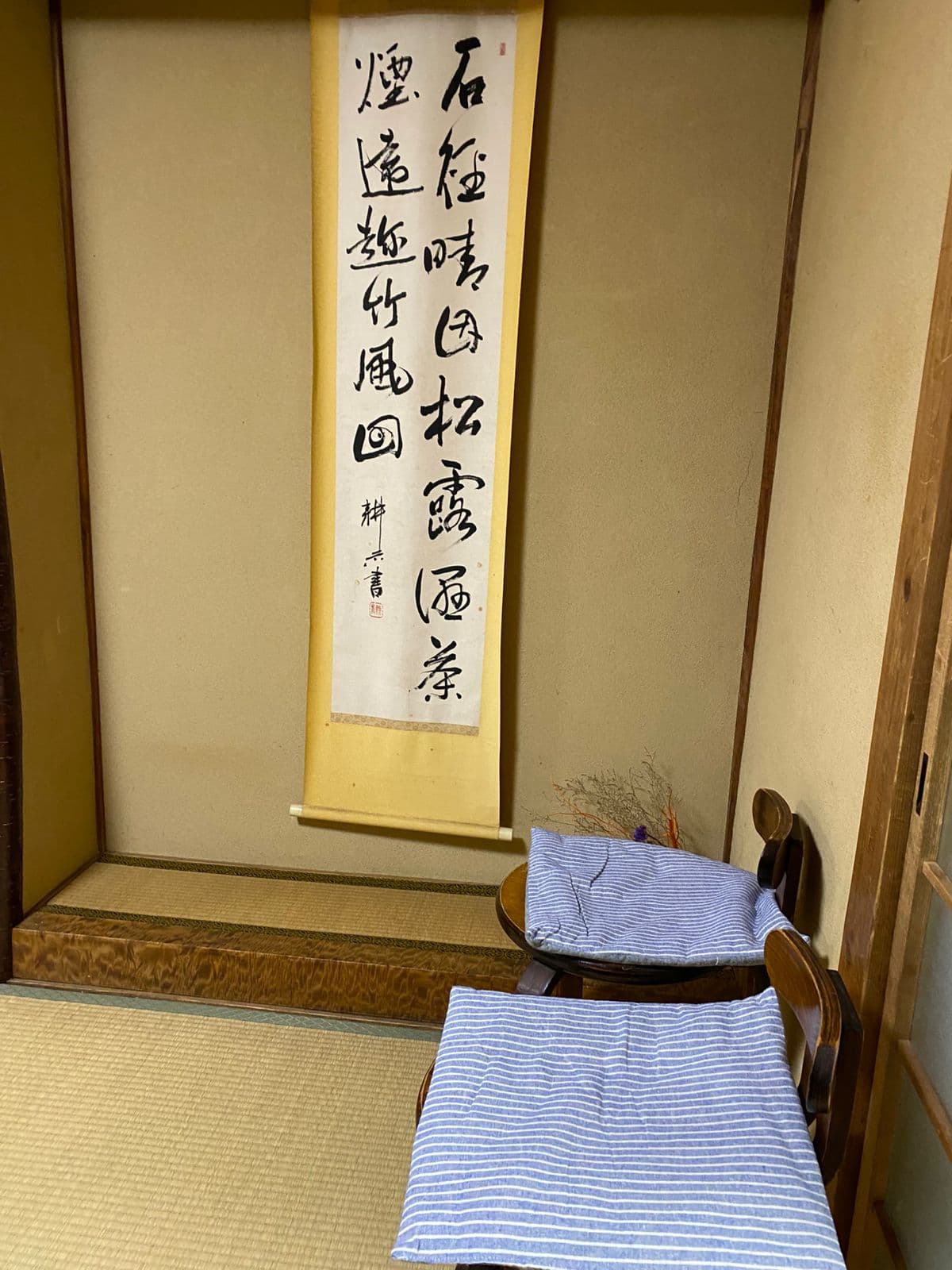 Takayama, día 24