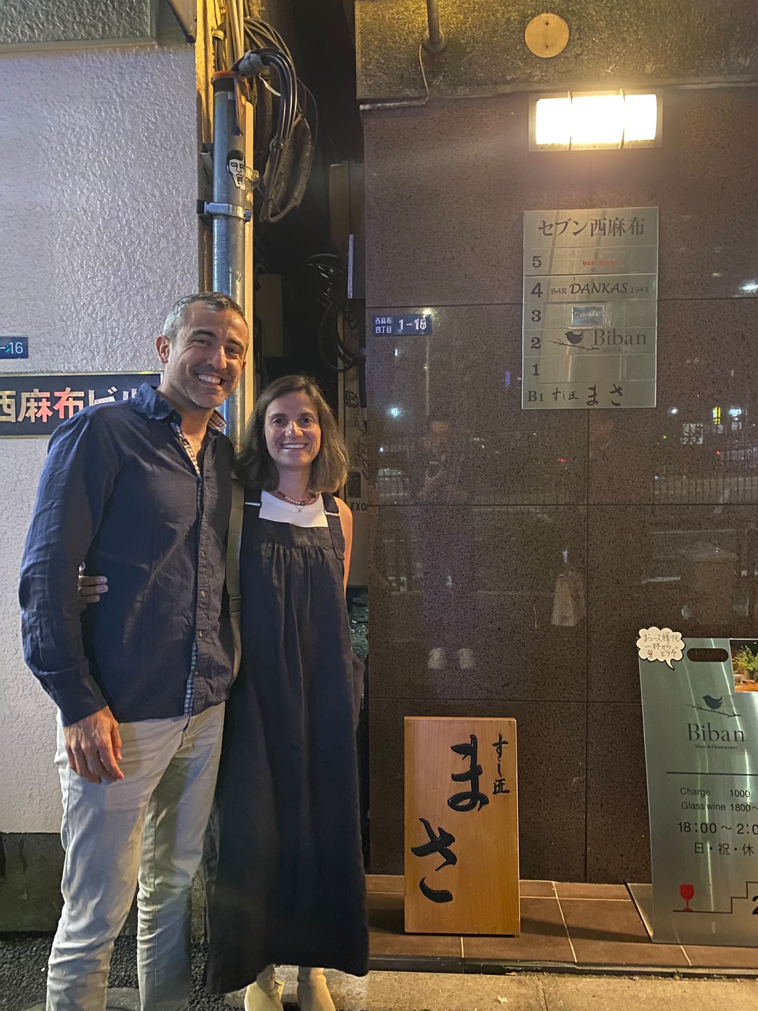 Día 26 en Ginza y cena en Sushi Sho Masa