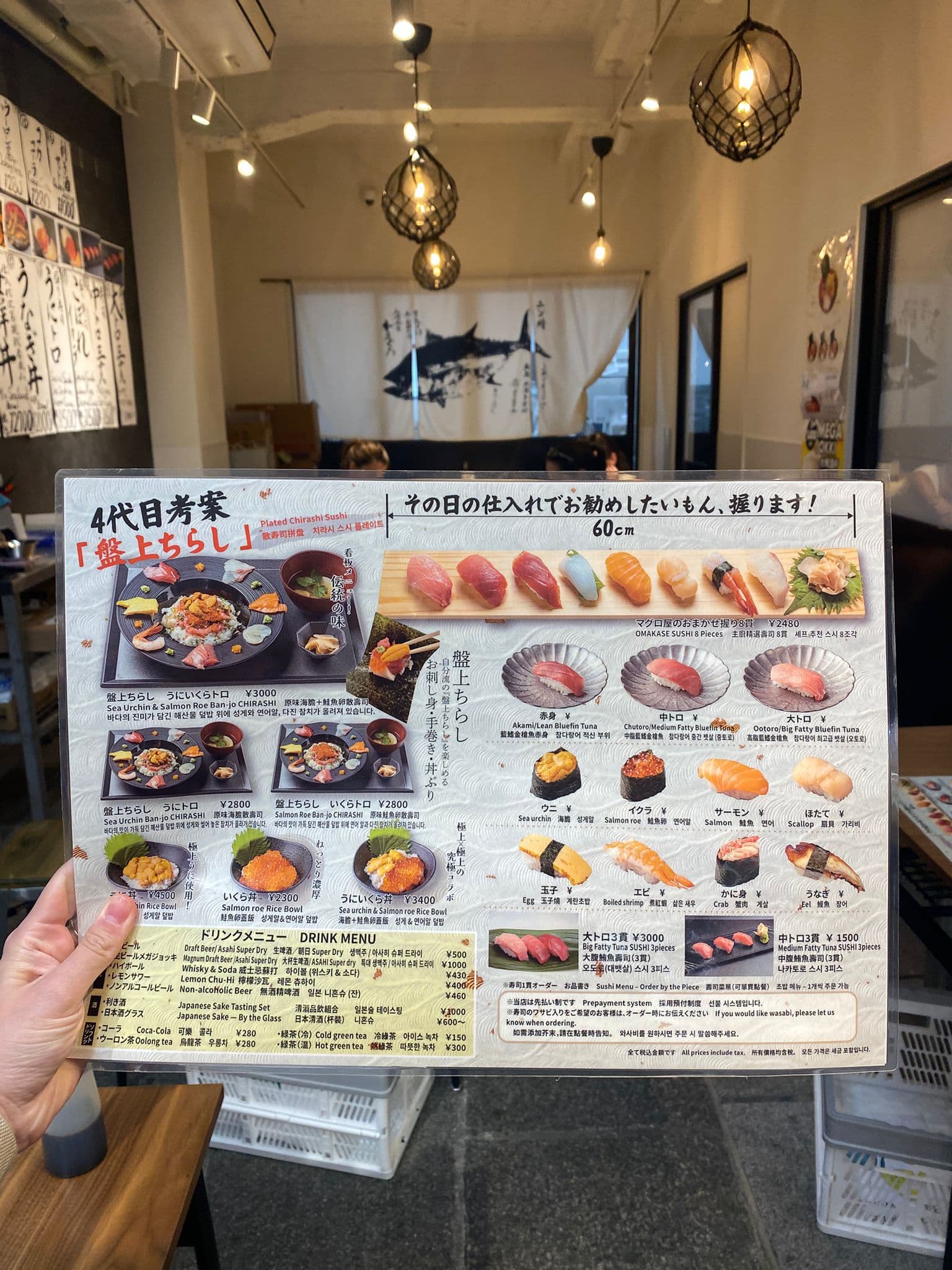 La carta del puesto de atún, con sushi y chirashi del día.